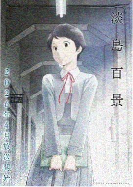 仙逆全集完整版在线观看
